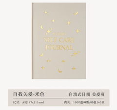 Overwhelm First Aid Journal